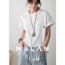 流苏小白T/MSLAN轻盈呼吸感 时尚简约白色短袖纯棉T恤MFBN1109