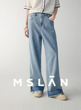 【毛边拼接阔腿裤】MSLAN春季休闲纯棉高腰直筒牛仔裤MFBA7001
