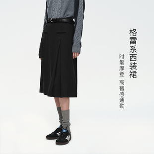智性通勤 裙 MSLAN高级感A字显瘦高腰半身裙设计感压褶肌理西装