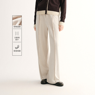 MSLAN松弛糯米裤 25秋冬垂感软糯慵懒简约感显瘦压线直筒阔腿裤