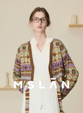 MSLAN秋冬圣诞费尔岛风针织衫蓝紫拼接撞色开衫MFCE2201