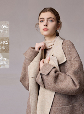 轻盈锁暖/MSLAN慵懒风羊毛混纺线条毛呢大衣立领撞色双面呢外套