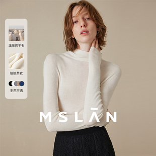 纯色修身 25秋冬羊毛堆堆领打底针织衫 肌底衣 MSLAN 云朵针织衫