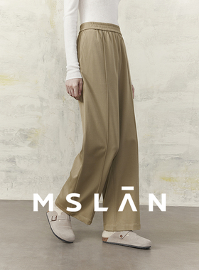 【磨毛内里】MSLAN25秋通勤宽松半松紧腰休闲裤垂感显瘦阔腿裤