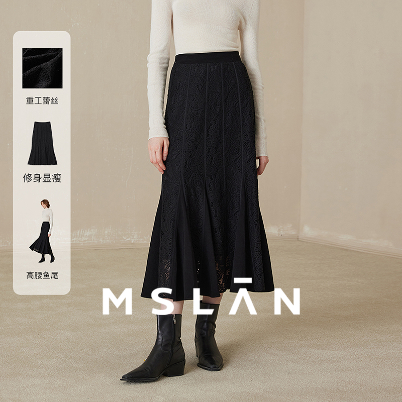 MSLAN气质蕾丝 拼接黑色鱼尾半身裙温柔气质中长款高腰伞裙