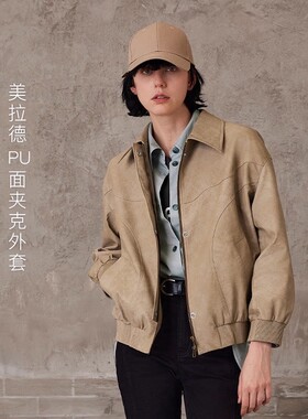 加州暮色/MSLAN 26春柔雾感棕色翻领皮外套 时尚休闲夹克外套女