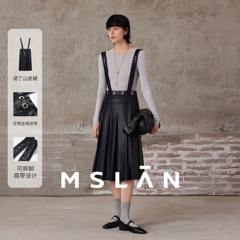 MSLAN可两穿优雅宽松压褶皮裙