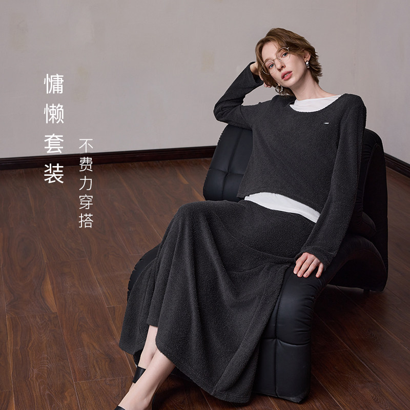MSLAN软糯两件套时尚灰色宽松假两件短套衫A质感字气质显瘦半身裙