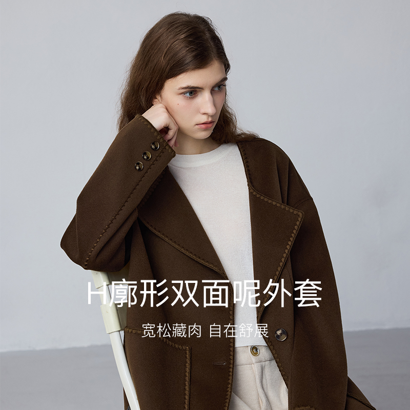 费尔岛/MSLAN秋冬复古披肩绵羊毛双面呢小个子大衣外套MFDW201