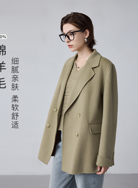 【都市巴黎】MSLAN明星同款秋冬直身翻驳领修身羊毛双面呢大衣