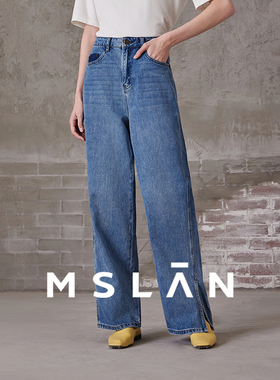 【100棉牛仔】MSLAN春季直筒微喇裤拼接撞色宽松牛仔裤MFCN7001