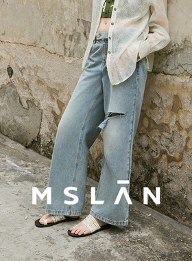 【舒适透气】MSLAN春夏时尚破洞直筒阔腿牛仔裤MFBN7002