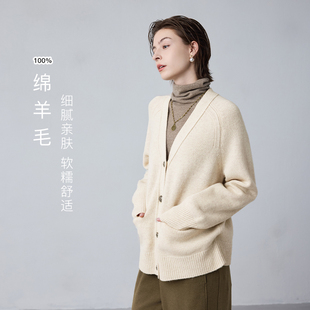 100澳洲羊毛针织衫 MSLAN知性文艺V领毛织外套MFDW286