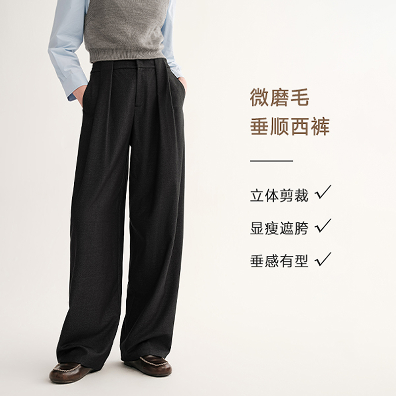 MSLAN智性通勤 25秋冬松弛感松紧腰宽松阔腿裤西装裤休闲裤新品