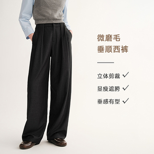 25秋冬松弛感松紧腰宽松阔腿裤 新品 西装 休闲裤 裤 MSLAN智性通勤