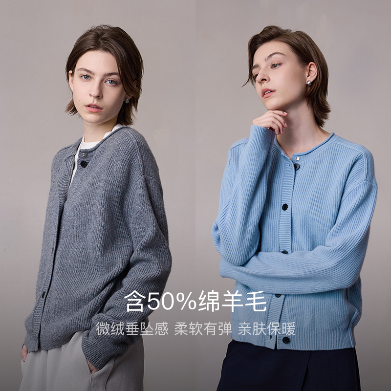 爆款推荐高智感羊毛混纺慵懒针织