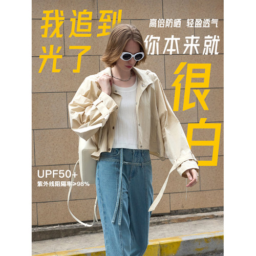 MSLAN夏季UPF50+小个子女防晒服