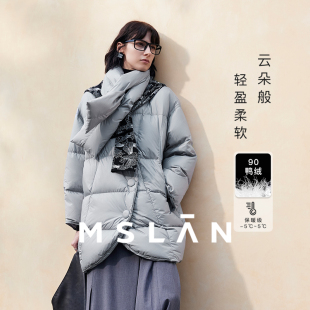 MSLAN灰调美学 蓝色茧型羽绒服外套 可拆围巾领防风保暖中长款