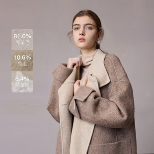 MSLAN冬绵羊毛混纺线条感毛呢大衣轻盈立领撞色双面呢