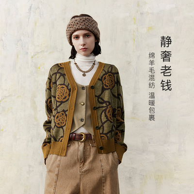 MSLAN早春复古印花针织开衫
