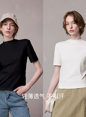 【正肩显瘦】MSLAN夏季新亲肤凉感修身短袖薄针织T恤MGBN604