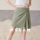绿色西装 MSLAN春季 裙A字高腰压褶半身裙MFBE8104 薄荷曼波