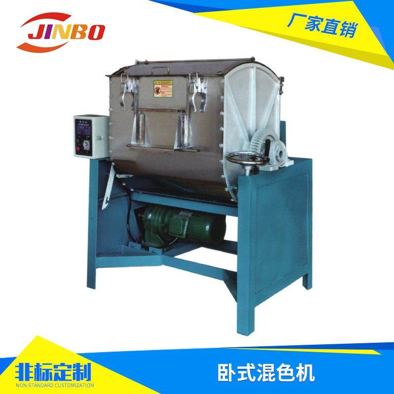 150kg200kg卧式拌料机卧式混色机塑胶、化工、食品混合搅拌机,五金/工具,其他机械五金,淘宝优惠券,粉丝福利购,淘宝优惠卷
