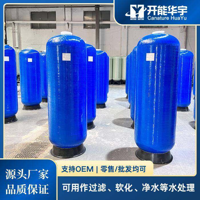 全自动软水器地下水软水系统家庭软水工业软水井水水质处理设备