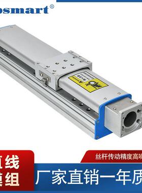 S14-SA-F0超速静音全封闭直线模组滚珠丝杆滑块滑台模组厂家