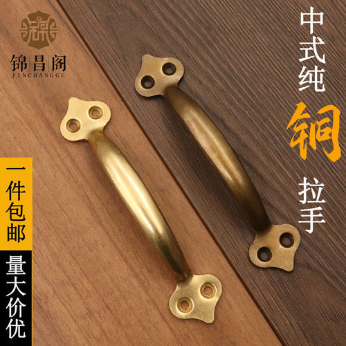 中式纯铜免打孔拉手窗户木门把手