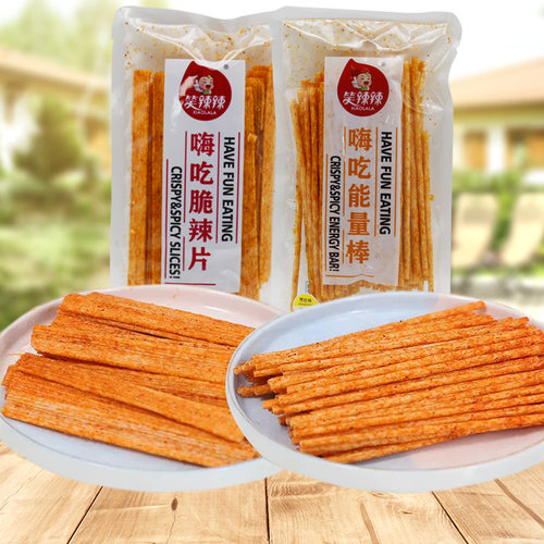 笑辣辣嗨吃能量棒辣条麻辣片印度