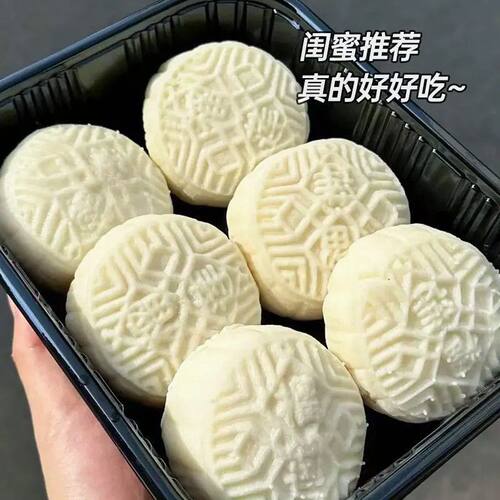 【一件】中秋佳节猫山王榴莲肉