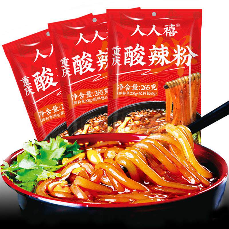 正宗重庆酸辣粉265g大份量袋文化创意杯垫/餐垫