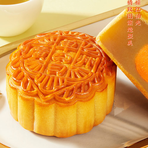 广州酒家蛋黄纯白莲蓉月饼礼盒