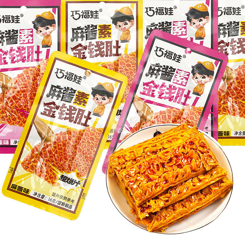 巧福娃麻酱素金钱肚魔芋块卤味零食湖南休闲食品香辣素牛肚小零食