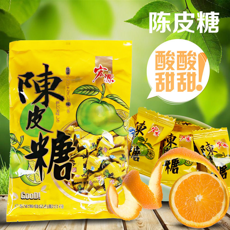 宏源陈皮糖355g喜糖果硬糖大包装大礼包怀旧零食品