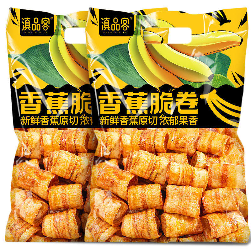碳烤香蕉脆卷泰国贡蕉原切香蕉片干非油炸酥脆香蕉片解馋零食
