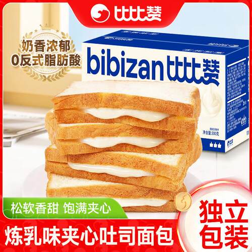 炼乳夹心吐司面包整箱早餐蛋糕代餐充饥小零食小吃休闲食品