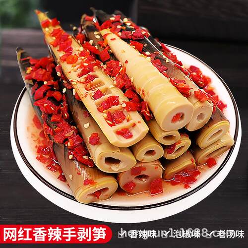 网红香辣手剥笋230g临安老汤泡椒嫩笋尖笋干零食厂家直销包邮
