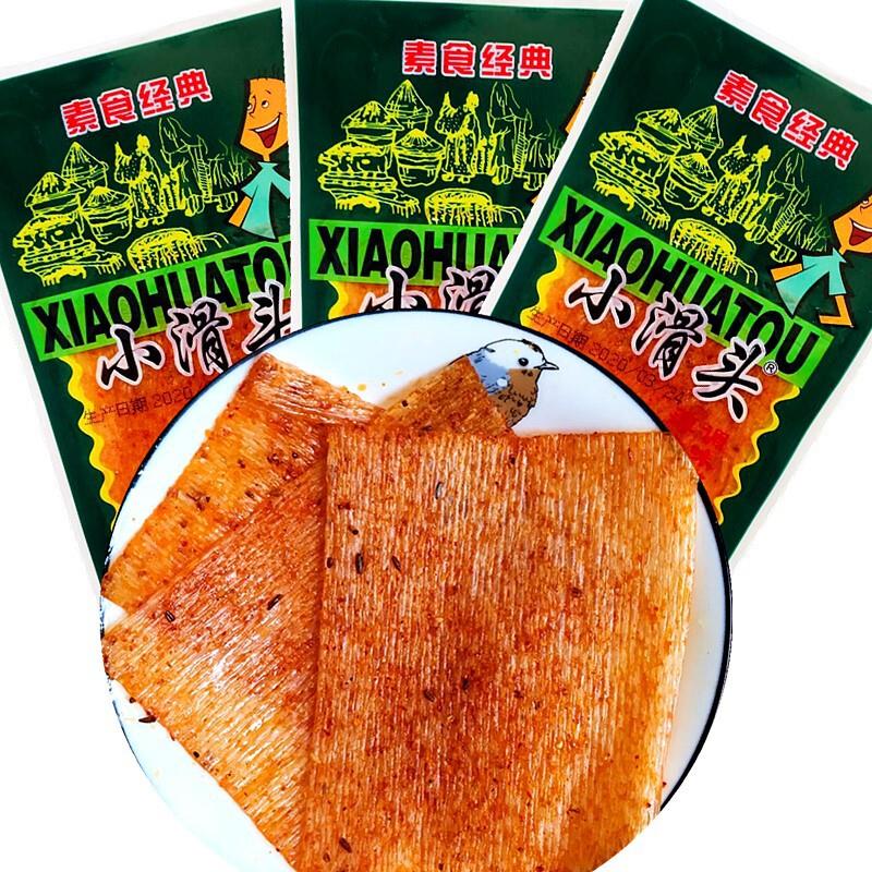 小滑头海苔麻辣小零食老式大辣片儿时怀旧大礼包校园休闲食品