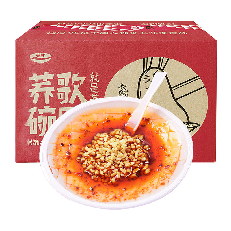 荞歌碗团190g*8碗地摊零食荞面小吃碗托荞面懒人零食方便速食
