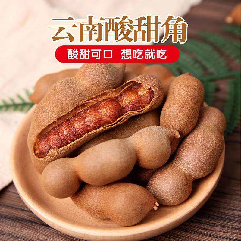 酸甜角云南特产新鲜甜角孕妇零食糖酸角果糕罗望子休闲小食水果