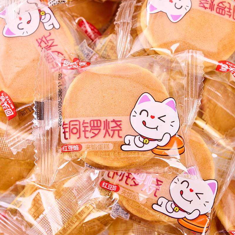 回头客红豆味铜锣烧夹心蛋糕点心早餐面包休闲充饥小零食整箱批发