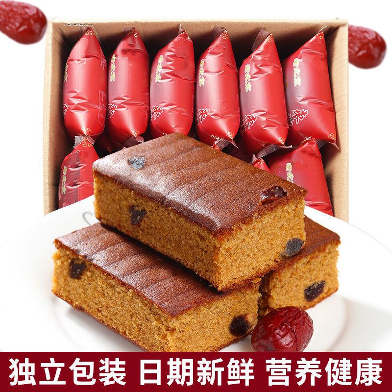 老北京枣糕早餐面包传统美食糕点心休闲零食小吃口味酥饼老人食品