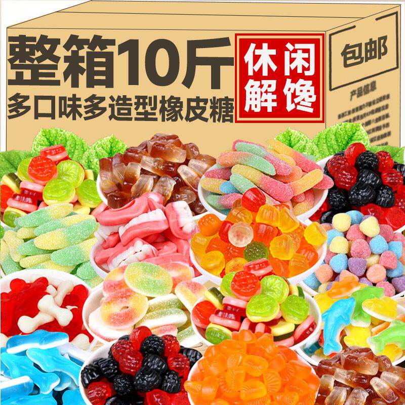 酸砂橡皮糖多彩软糖夹心涂油水果味Q弹怀旧儿童糖果零食酸糖散装
