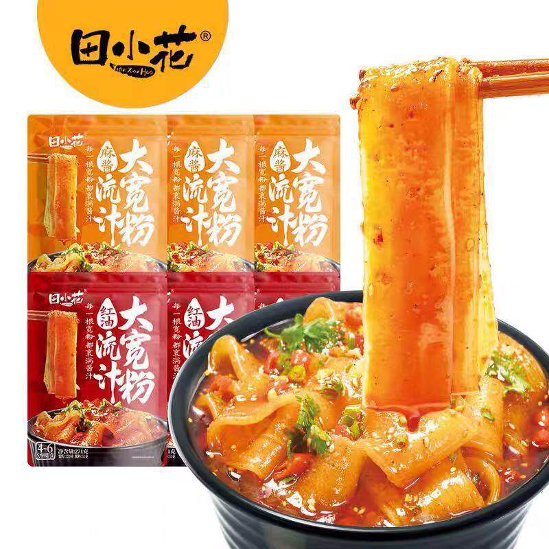 包邮流汁袋装麻酱红油辣皮大宽粉素食带酱料免泡土豆宽粉丝