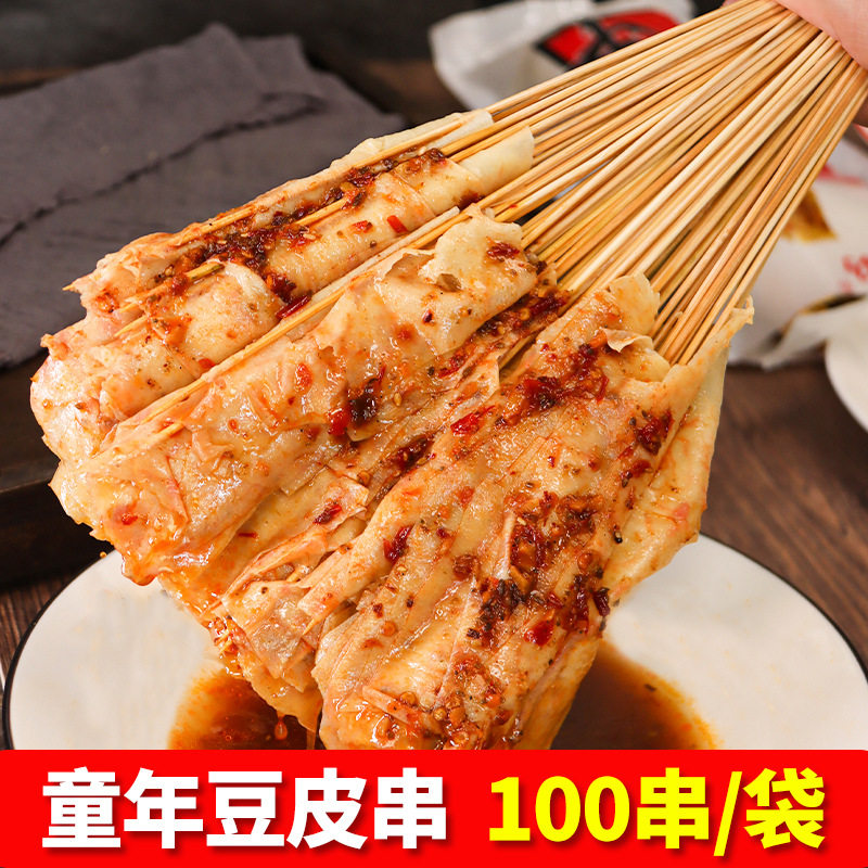 童年老式豆皮串100串本溪商用图片