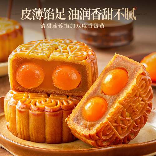 比比赞广式双蛋黄月饼中秋送礼
