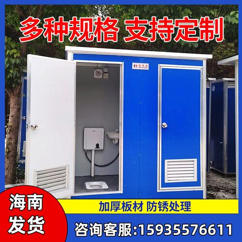 两连体移动厕所移动厕所环保耐用