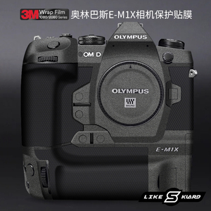 适用于奥林巴斯E-M1X相机机身保护贴膜OLYMPUS贴纸3M迷彩卡通贴皮